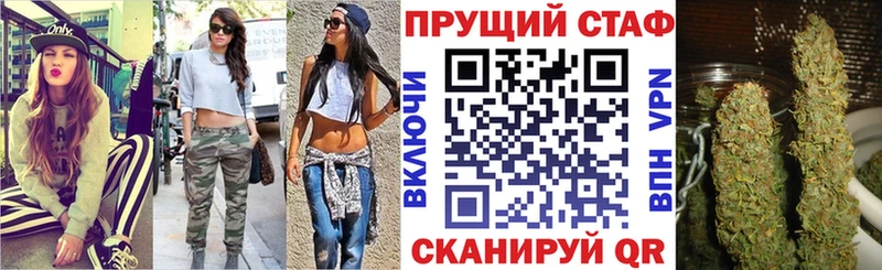 Наркота Зеленодольск Каннабис СОЛЬ Гашиш Кокаин