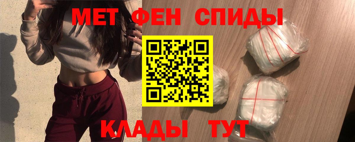 АМФ  гидра   АМФЕТАМИН  АМФЕТАМИН 97%  Зеленодольск  Вход с VPN 