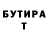 Бутират оксана Recon