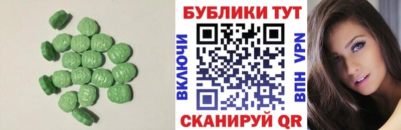 Ecstasy 280мг  Зеленодольск 