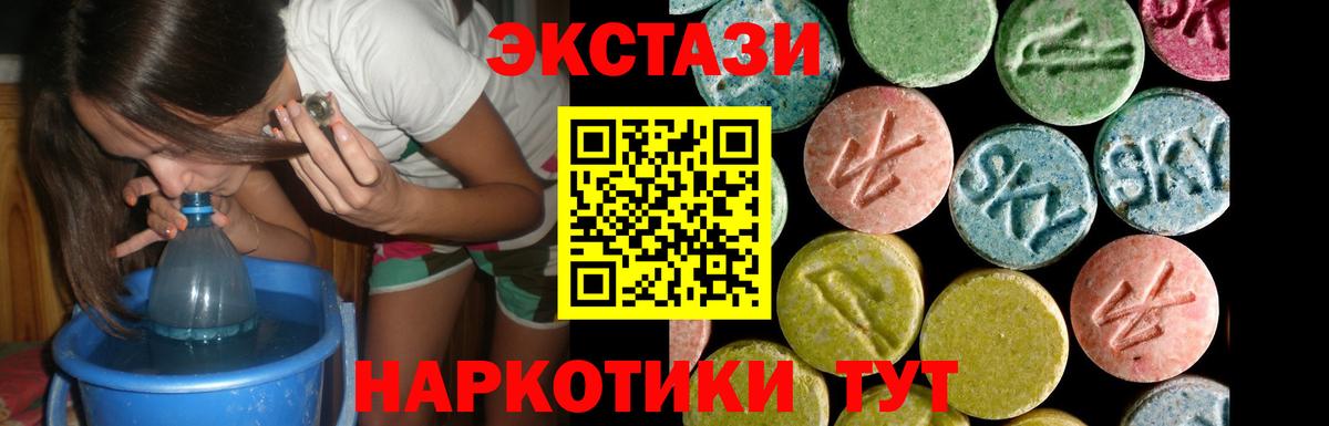 Ecstasy Punisher  omg ссылка  Зеленодольск  Вход с VPN  ЭКСТАЗИ 300 mg  Ecstasy 