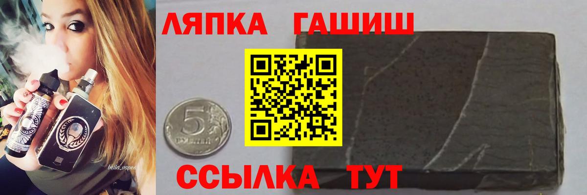 ГАШИШ AMNESIA HAZE Зеленодольск
