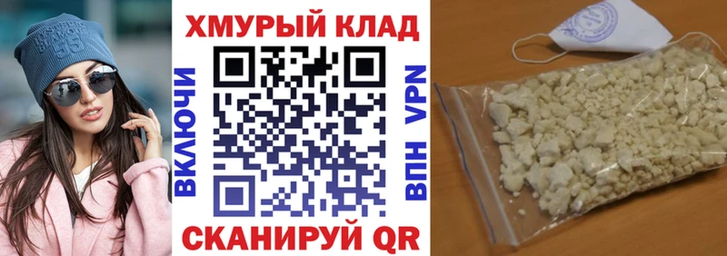 купить наркотики цена  Зеленодольск  Героин VHQ 