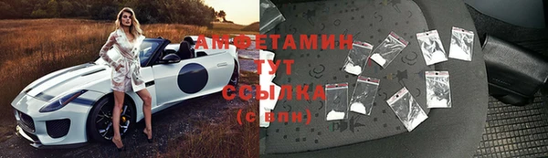 марки nbome Рославль