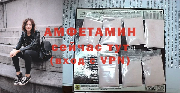 герыч Россошь
