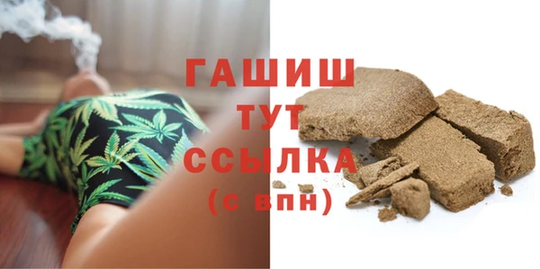 герыч Россошь