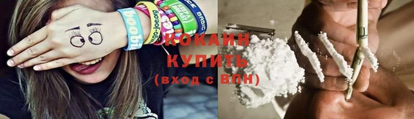 метадон Абаза