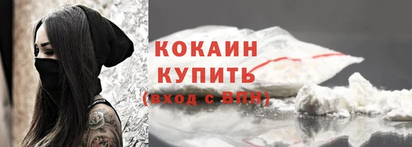 метадон Абаза