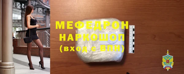 герыч Россошь