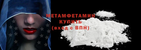 марки nbome Рославль