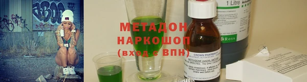 экстази Ростов
