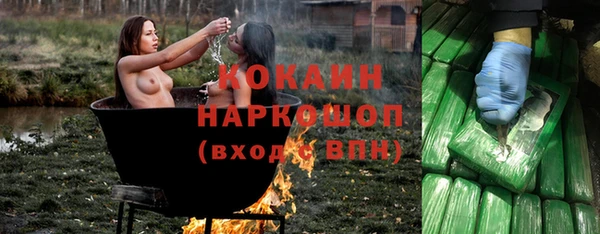 каннабис Абинск