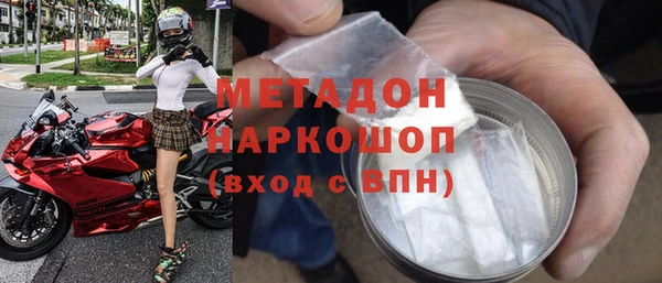 метадон Абаза