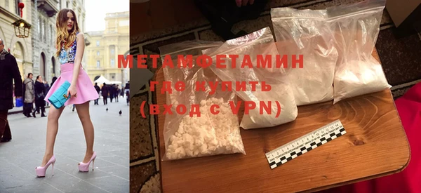 марки nbome Рославль