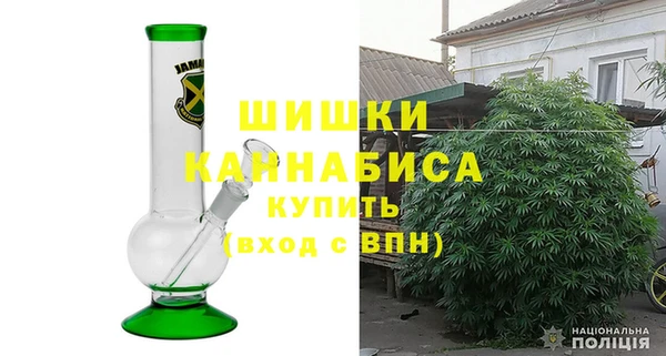 герыч Россошь