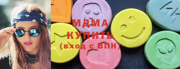метадон Абаза