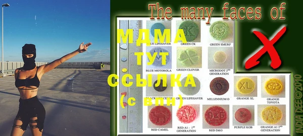 марки nbome Рославль