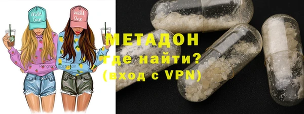 мдма Абдулино