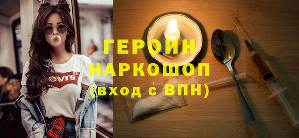 марки nbome Рославль