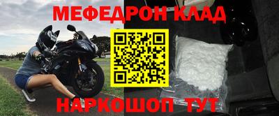 трава Кунгур
