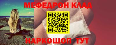 герыч Кумертау