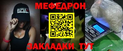 герыч Кумертау
