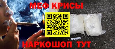 трава Кунгур