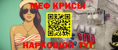 трава Кунгур