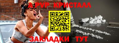 a pvp Кулебаки