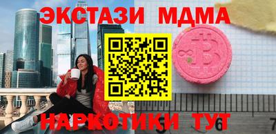 трава Кунгур