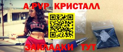 трава Кунгур