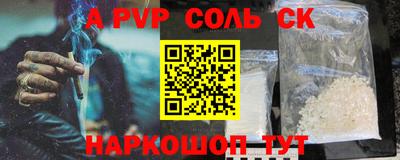 a pvp Кулебаки