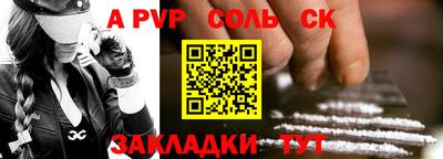 трава Кунгур