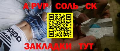 герыч Кумертау