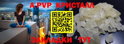трава Кунгур