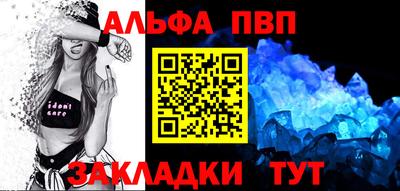 a pvp Кулебаки