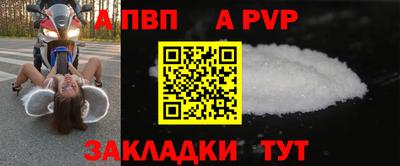 герыч Кумертау