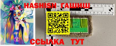 трава Кунгур