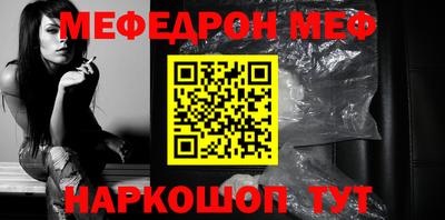 трава Кунгур