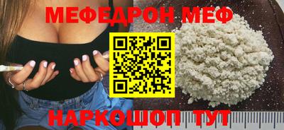 трава Кунгур