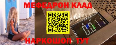 герыч Кумертау