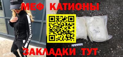 герыч Кумертау