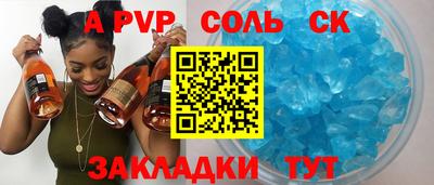 трава Кунгур