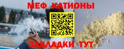 трава Кунгур