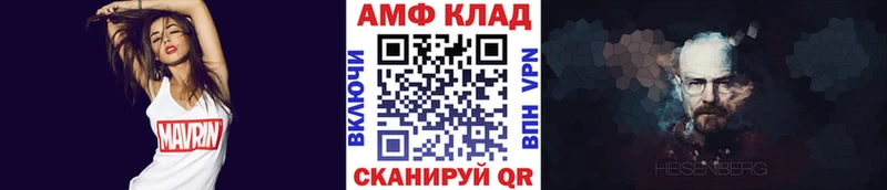 darknet наркотические препараты  Зеленодольск  Метамфетамин Декстрометамфетамин 99.9% 