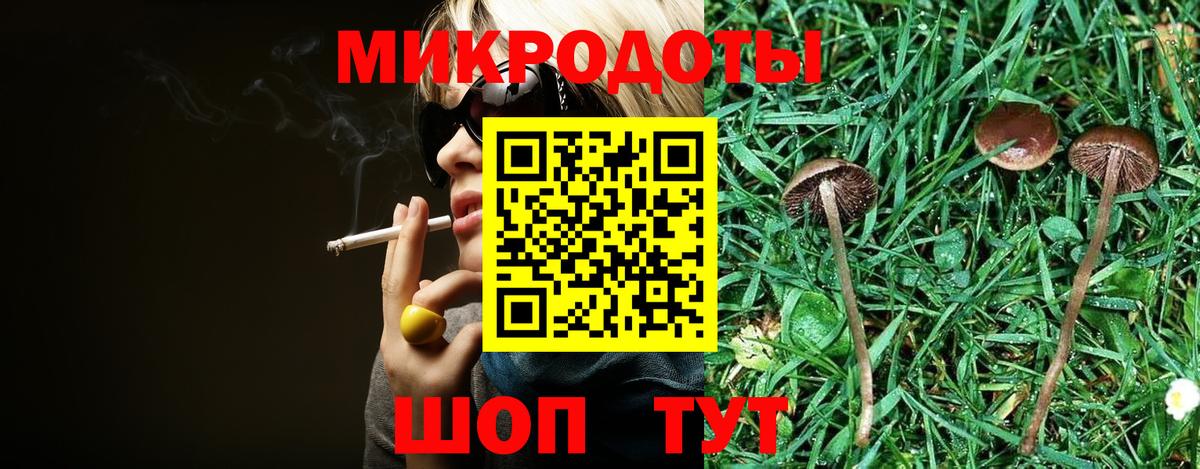 Псилоцибиновые грибы ЛСД Зеленодольск