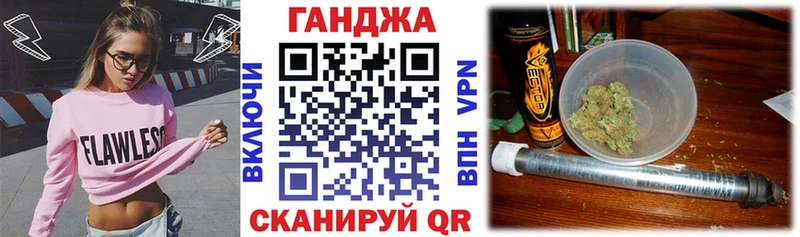 МАРИХУАНА гибрид Зеленодольск